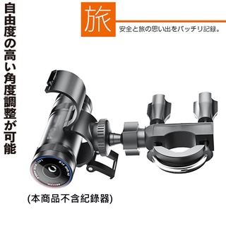 M795 DB1 DB-1 PRO M772 扣環 快拆固定座 快拆卡扣環底座 支架 後視鏡 固定架 固定座 底座 車架