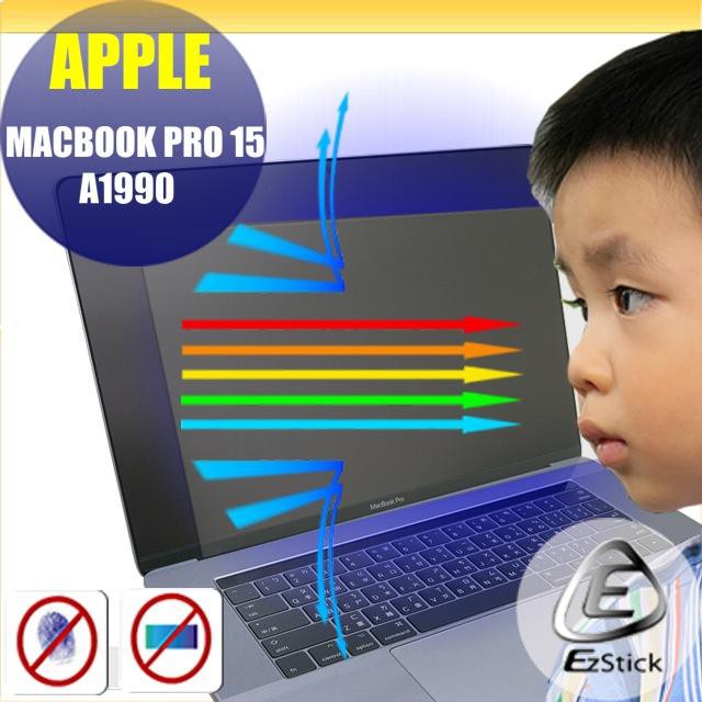 MacBook Pro 15 A1990 2018 具備Touch Bar 系列 鏡面防藍光螢幕貼