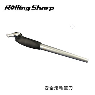 匠好割 安全滾輪筆刀 安全使用不割傷手