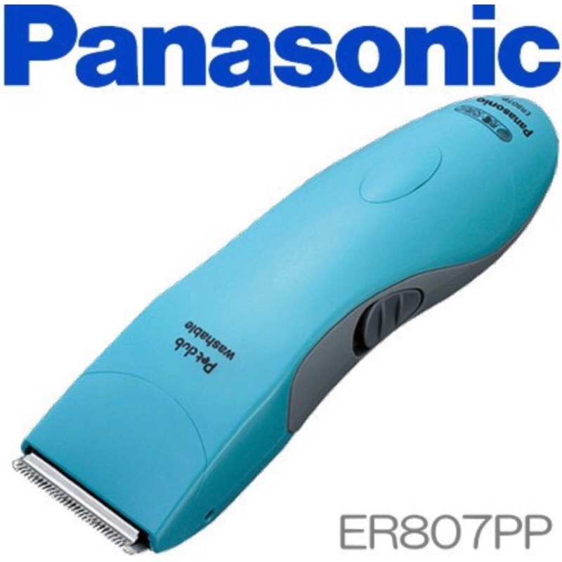 《現貨》Panasonic 國際牌 ER807PP-A 寵物（貓狗用） 電動 充電式 剪髮/理髮器