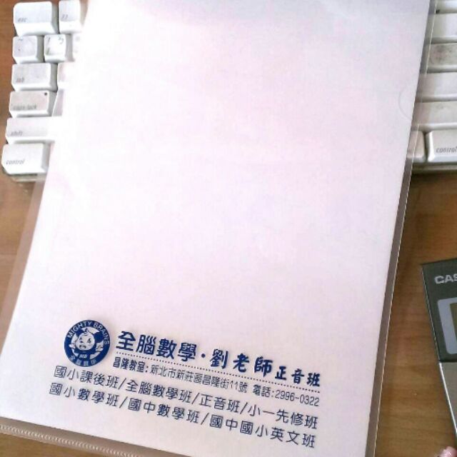 L夾文件夾燙金印刷 1200ps 燙藍金或紅金每個5 2元 蝦皮購物