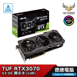 ASUS 華碩 TUF RTX3070 O8G V2 GAMING 顯示卡 8GB GDDR6 LHR 三風扇 光華商場