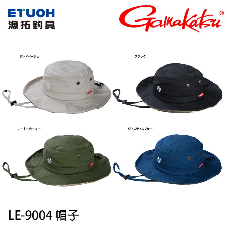 GAMAKATSU LE-9004 [漁拓釣具] [帽子]
