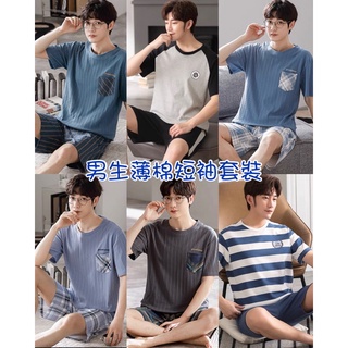 現貨 新款夏季男生 薄棉 短袖睡衣套裝 短袖短褲 套頭 素色 L-4XL 大尺碼 時尚睡衣 寬鬆 居家服 休閒服