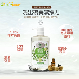 d1choice精選商品館 淨極勁GIGIJING｜【汎奇】環保檜木洗碗精 (800ml)