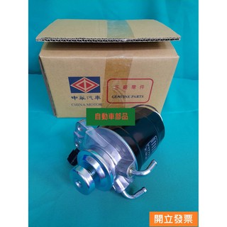 【汽車零件專家】三菱 堅達CANTER 3.5T 1996-2006年 柴油心 柴油芯 柴油芯總成 柴油濾清器總成 插頭
