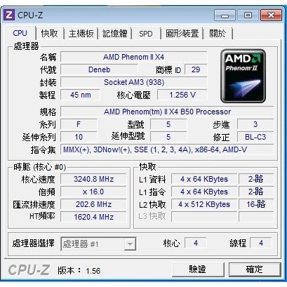 AMD AthlonII X3 450 三核心處理器(盒裝/支援DDR2 DDR3/保開四核)
