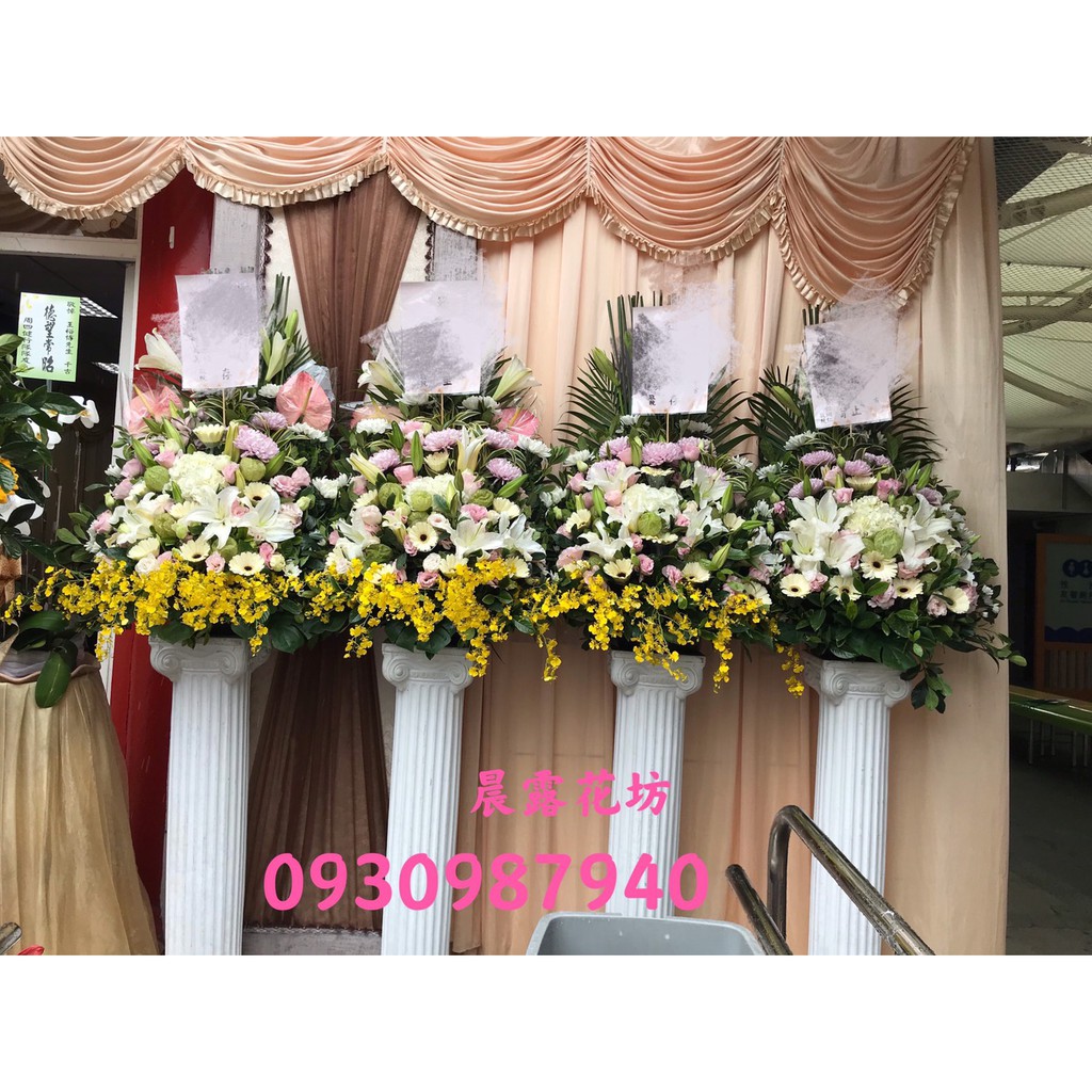 晨露花坊 喪事弔念告別式追思花禮一 藝術高架花籃一對5000元 歡迎團購 蝦皮購物