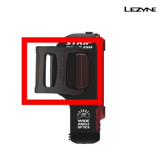 【LEZYNE】 STRIP 專業版後燈/STRIP PRO REAR (300流明)-補修件