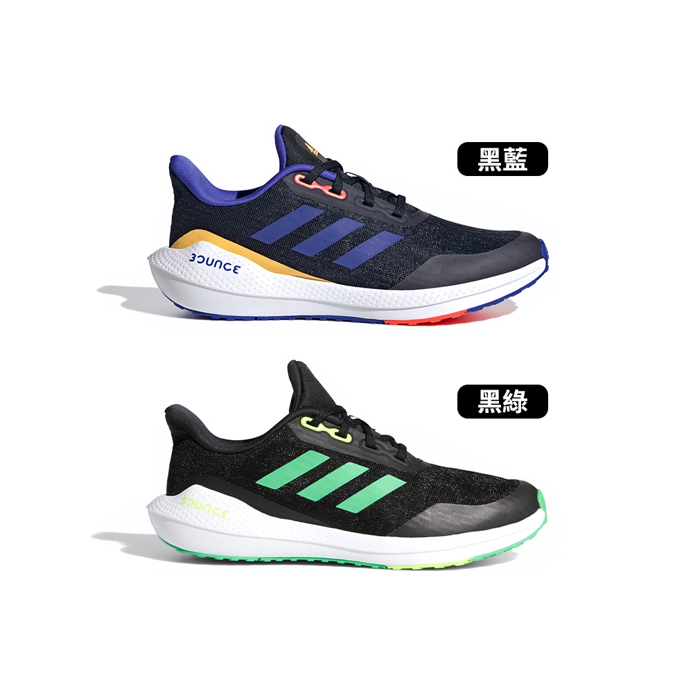 Adidas EQ21 Run J 大童 黑藍 黑綠 避震 包覆 透氣 網布 運動 慢跑鞋 GV9932 GV9934