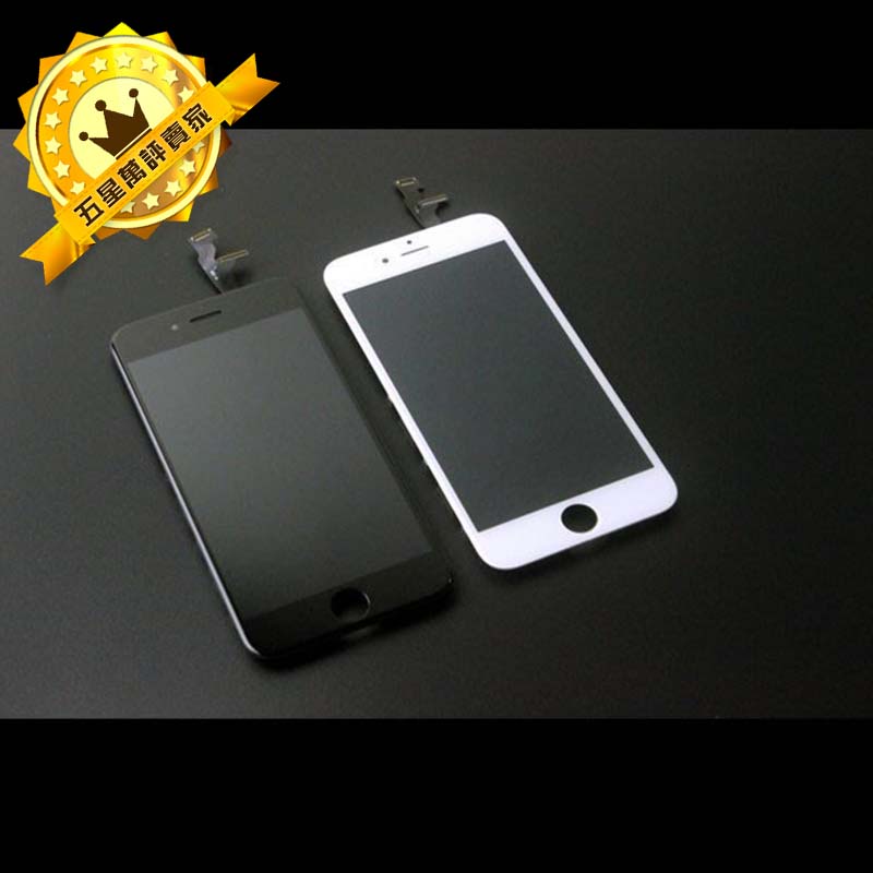 【保固半年】Apple iphone 7 螢幕液晶總成 總成面板玻璃 贈手工具 (含觸控面板) - 黑色 白色