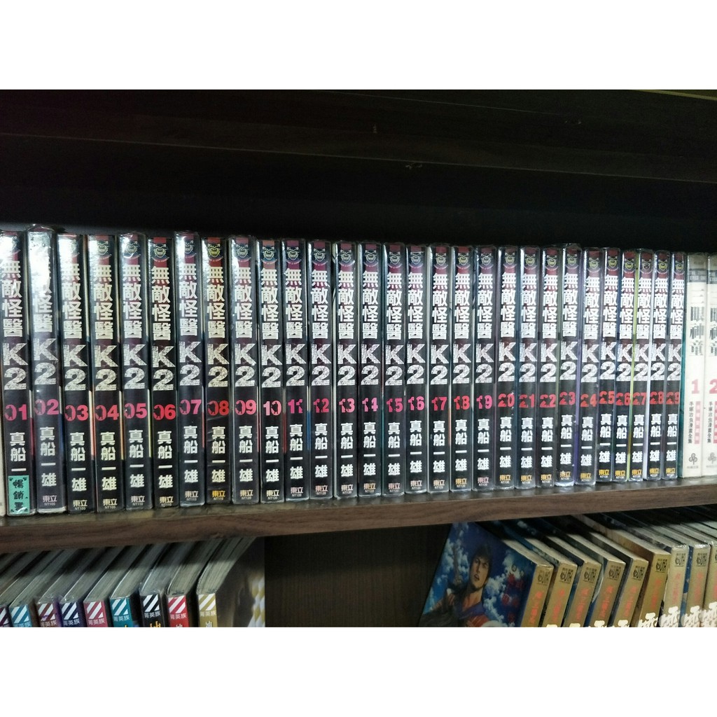 東立男生漫畫 真船一雄 無敵怪醫k2 1 28集 席滿客書坊二手拍賣 9 蝦皮購物