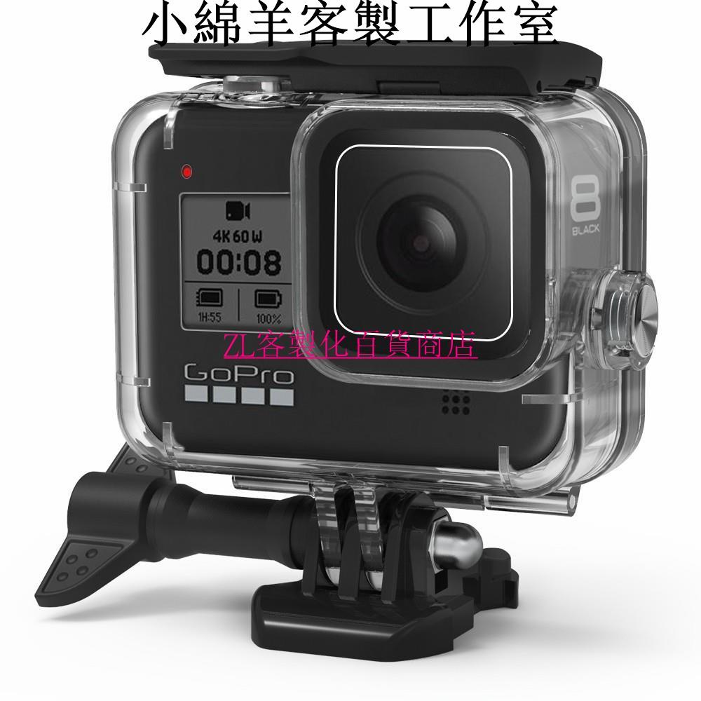 小綿羊客製工作室適用於gopro Hero8 Black運動相機防水殼黑狗8深潛水殼保護套 蝦皮購物