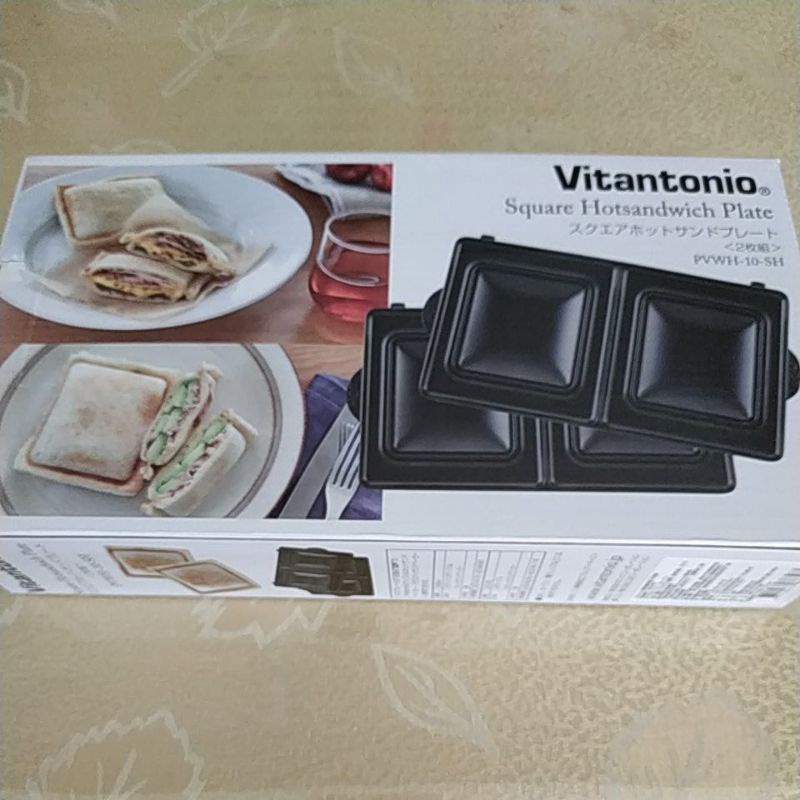 全新公司貨Vitantonio鬆餅機熱壓吐司烤盤#
