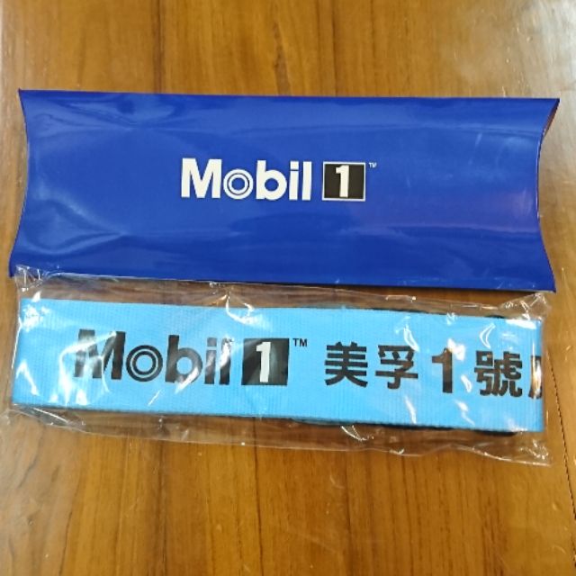 Mobil1美孚1號魔力機油行李束帶
