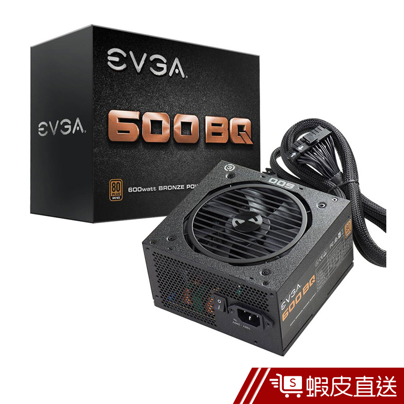 艾維克EVGA不銅凡響600W BQ 80PLUS 銅牌半模組電源供應器 現貨 蝦皮直送