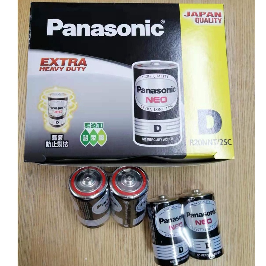 Panasonic國際牌 碳鋅電池  錳乾電池 一般電池 1號/2號/3號/4號/9V  整盒下單