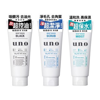 SHISEIDO資生堂 UNO洗顏系列 洗面乳 130g