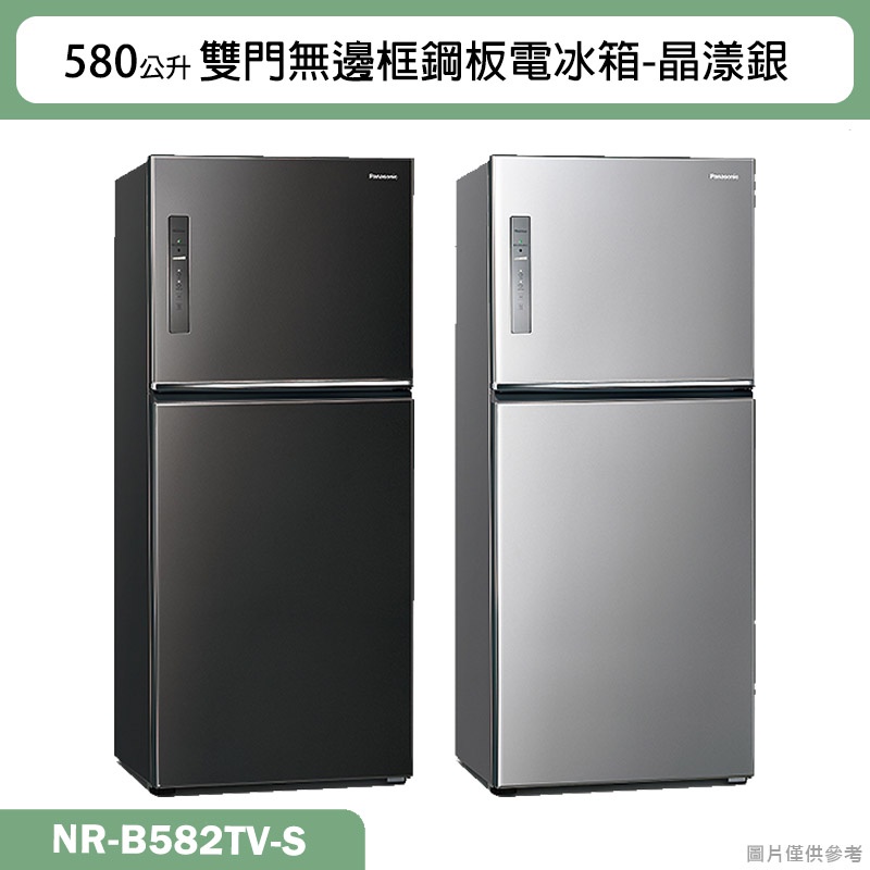 Panasonic國際牌【NR-B582TV-S】580公升雙門無邊框鋼板電冰箱-晶漾銀(含標準安裝)
