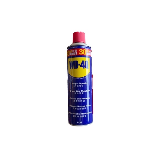 WD-40多功能除鏽潤滑油潤滑劑