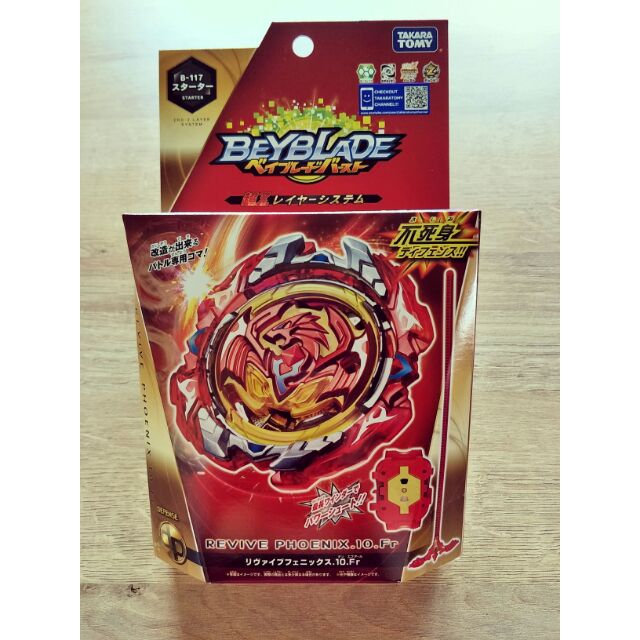 正版麗嬰國際📢戰鬥陀螺BURST 🔥BEYBLADE超Z系列 B-117🔥重生鳳凰📣不死鳥，含發射器B117