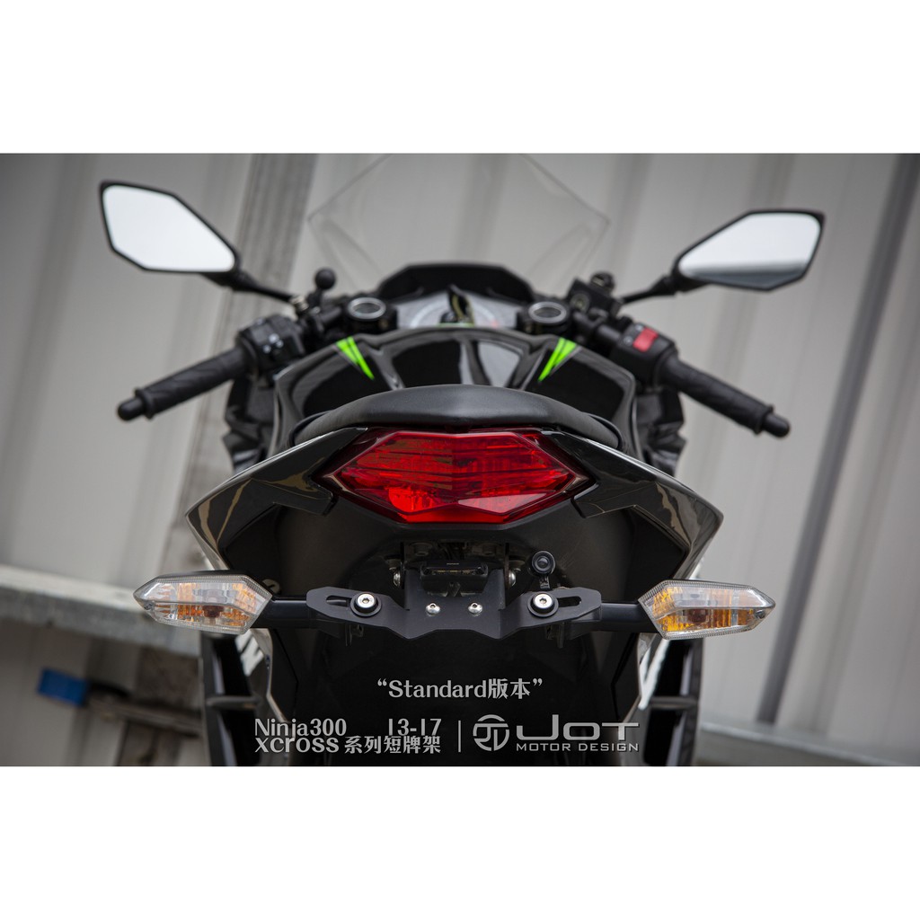 [JOT] Xcross 改裝短牌架 忍者300 忍3 小忍 ninja300 z300 通用