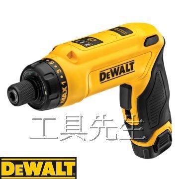 含稅價／DCF680G2【工具先生】得偉 DEWALT 7.2V 雙鋰電 充電式 "體感" 起子機