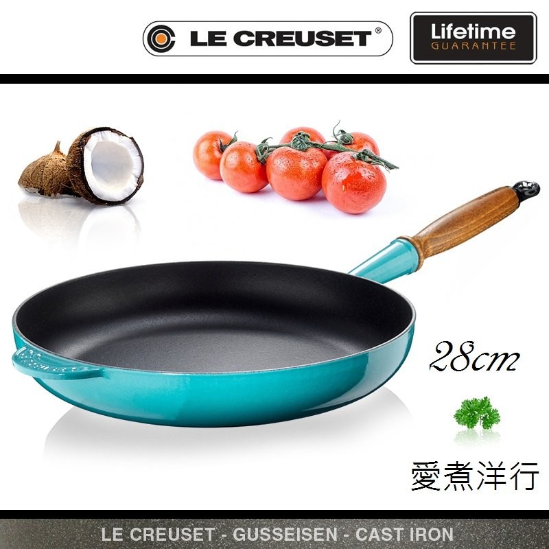 &lt;愛煮洋行&gt;Le Creuset 24公分木柄鑄鐵平底鍋 炒鍋(櫻桃紅)(限宅配)