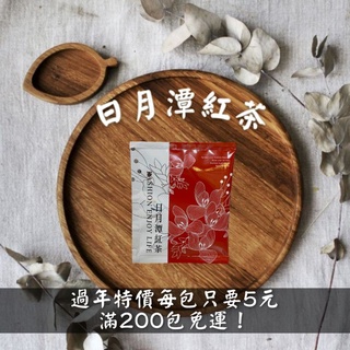 【山宇晴】日月潭紅茶茶包 茶包 過年禮盒