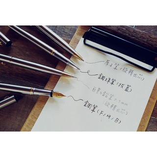 金屬桿【茉莉生活風格】J.C. STUDIO 校園系列 鋼筆 鋼珠筆 原子筆 自動鉛筆
