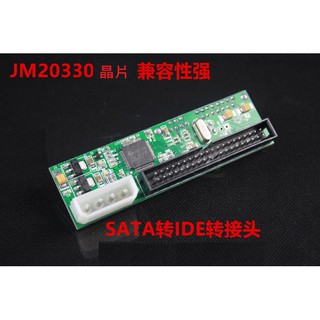 SATA 轉IDE SATA 轉IDE 3.5吋 2.5吋sata硬碟