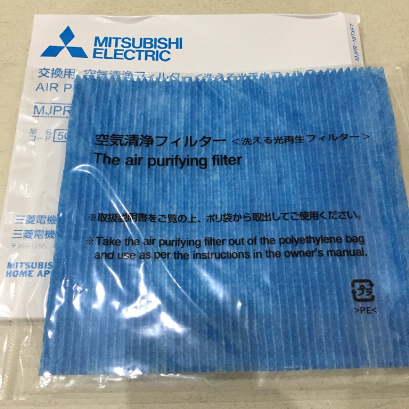 ［現貨］日製三菱除濕機濾網MJPR-18TXFT適用於MJ-E180VX MJ-E175AF MJ-EV210FJ