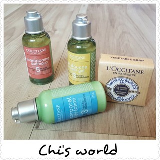 Chi's world~出清 L'OCCITANE 歐舒丹旅行組 沐浴膠 洗髮乳 身體乳 50ml