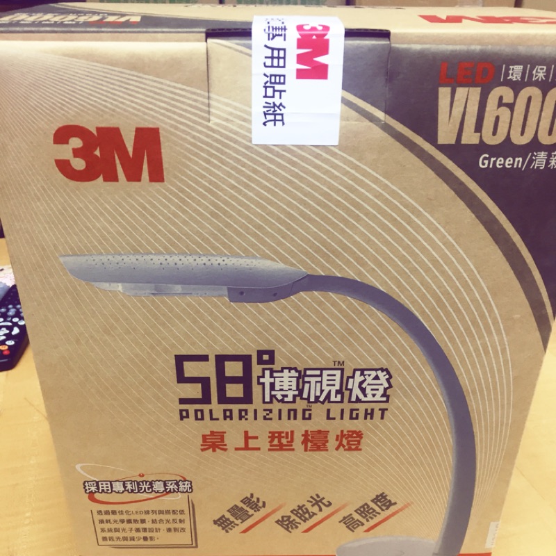 3M 58°博視燈系列桌上型LED檯燈 VL6000(清新綠) 新品未拆封 僅此一台 保固一年