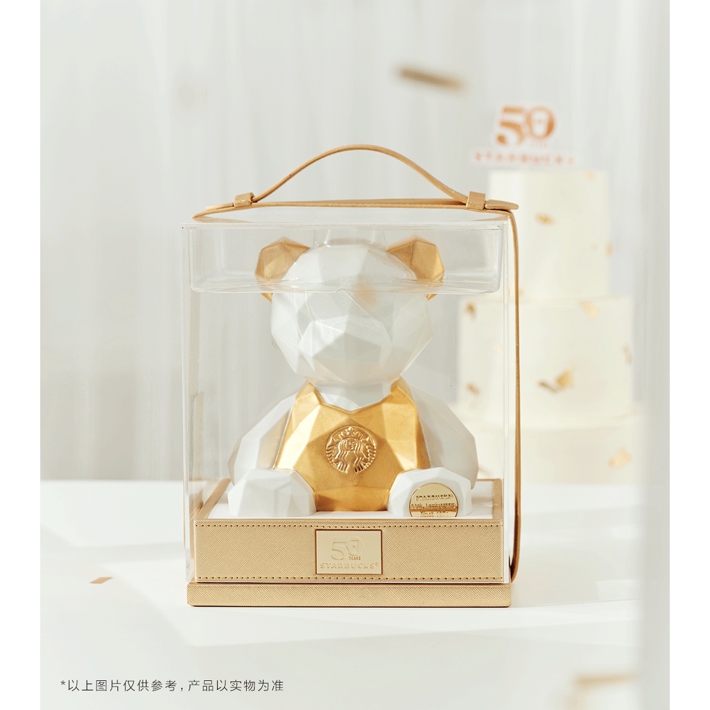 【會員專享】星巴克50週年紀念款陶瓷熊擺件禮盒小熊