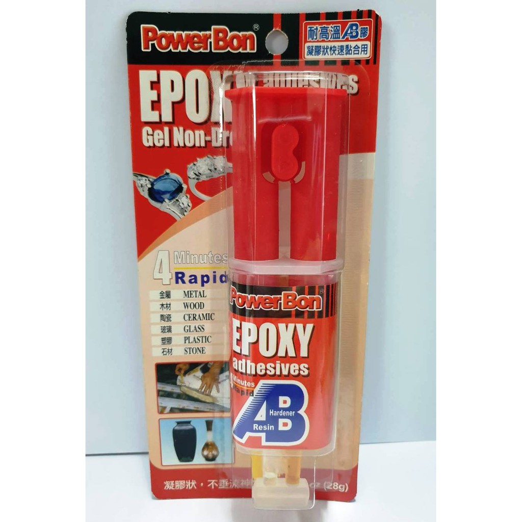 PowerBon  EPOXY 耐高溫 AB膠 凝膠狀 快速黏合