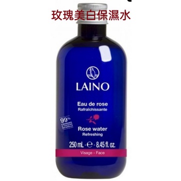 法國LAINO 玫瑰美白保濕水250ml 天然成分蒸餾