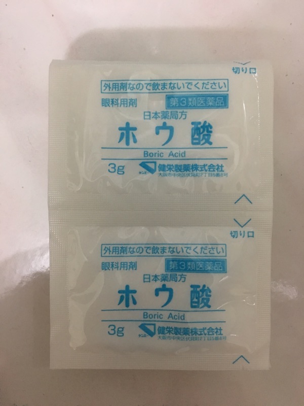 77円 【SALE／67%OFF】 日本薬局方 ホウ酸 3g×18包 第3類医薬品