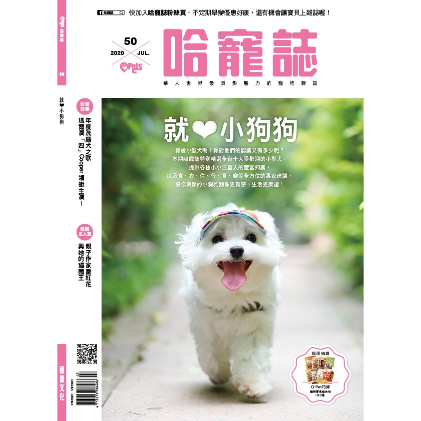 Hotpets 哈寵誌就愛小狗狗 蝦皮購物