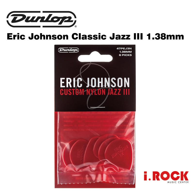 DUNLOP Eric Johnson Jazz III Pick 彈片 撥片 6片裝【i.ROCK 愛樂客】