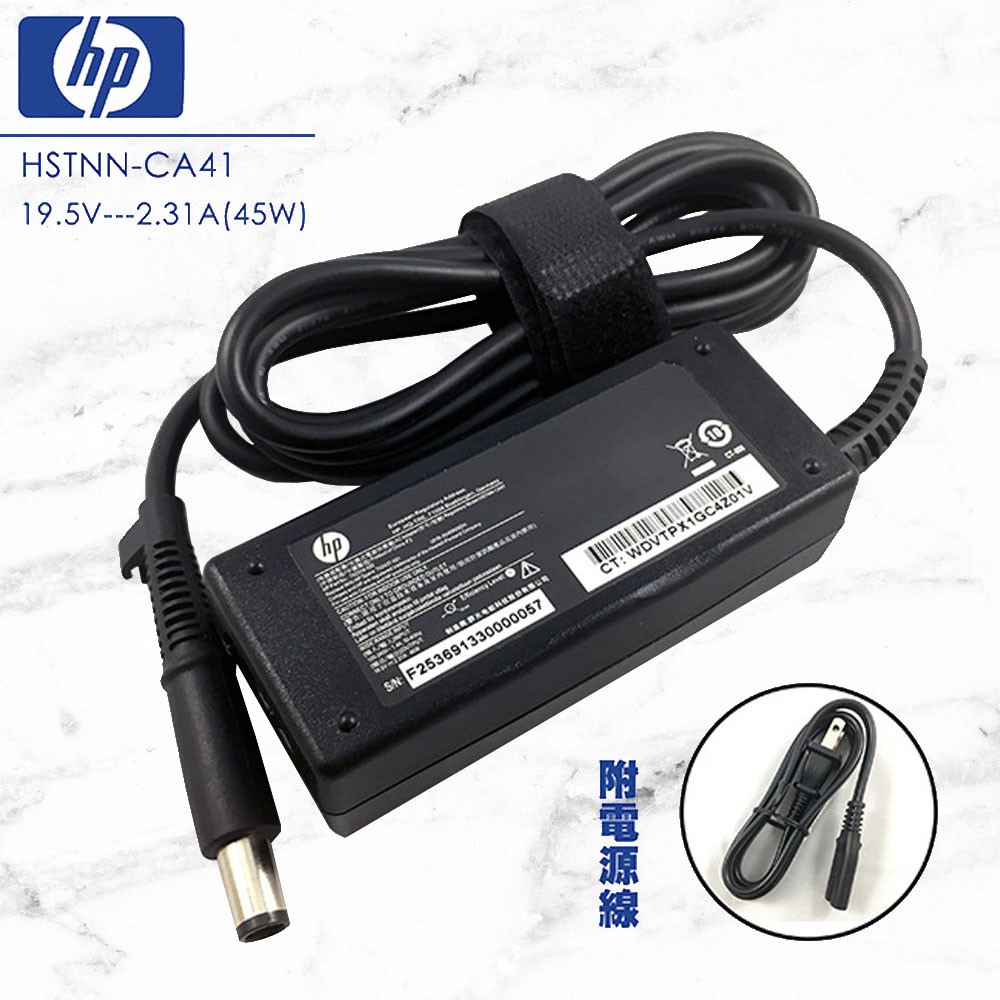 HP 19.5V 45W 變壓器 HSTNN-CA41 Elitebook Folio 9480 9470 G2 840