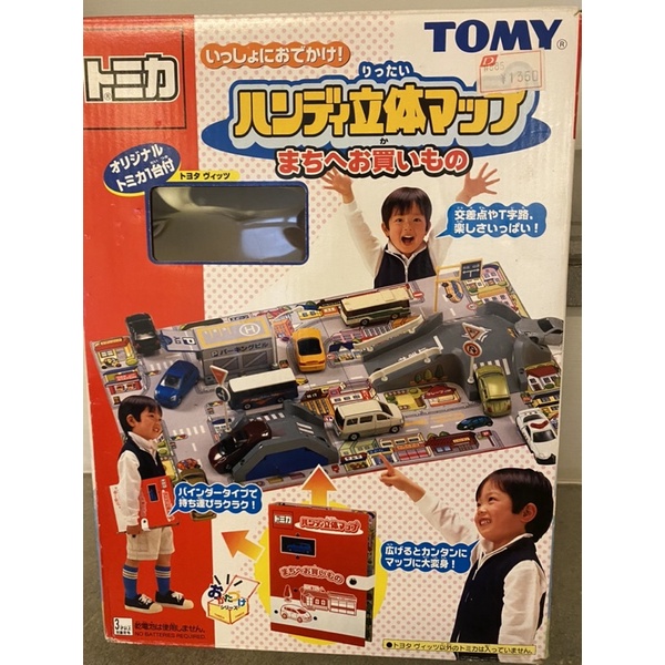 [TAKARA TOMY] 二手 舊藍標 TOMICA 多美小汽車 立體地圖 城鎮 場景 立體書