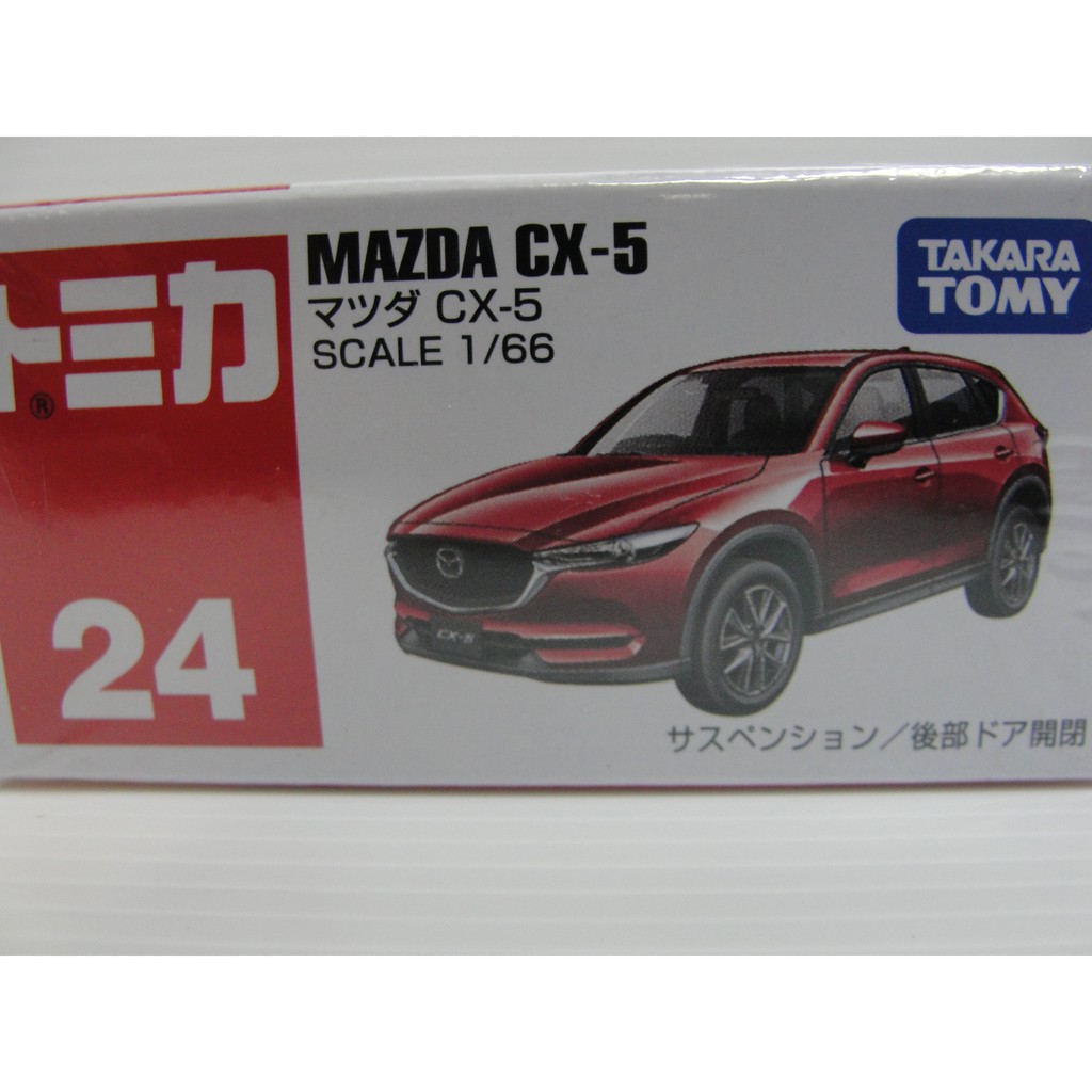 [佑子媽]TOMICA 多美小汽車 馬自達CX-5 TM024A3