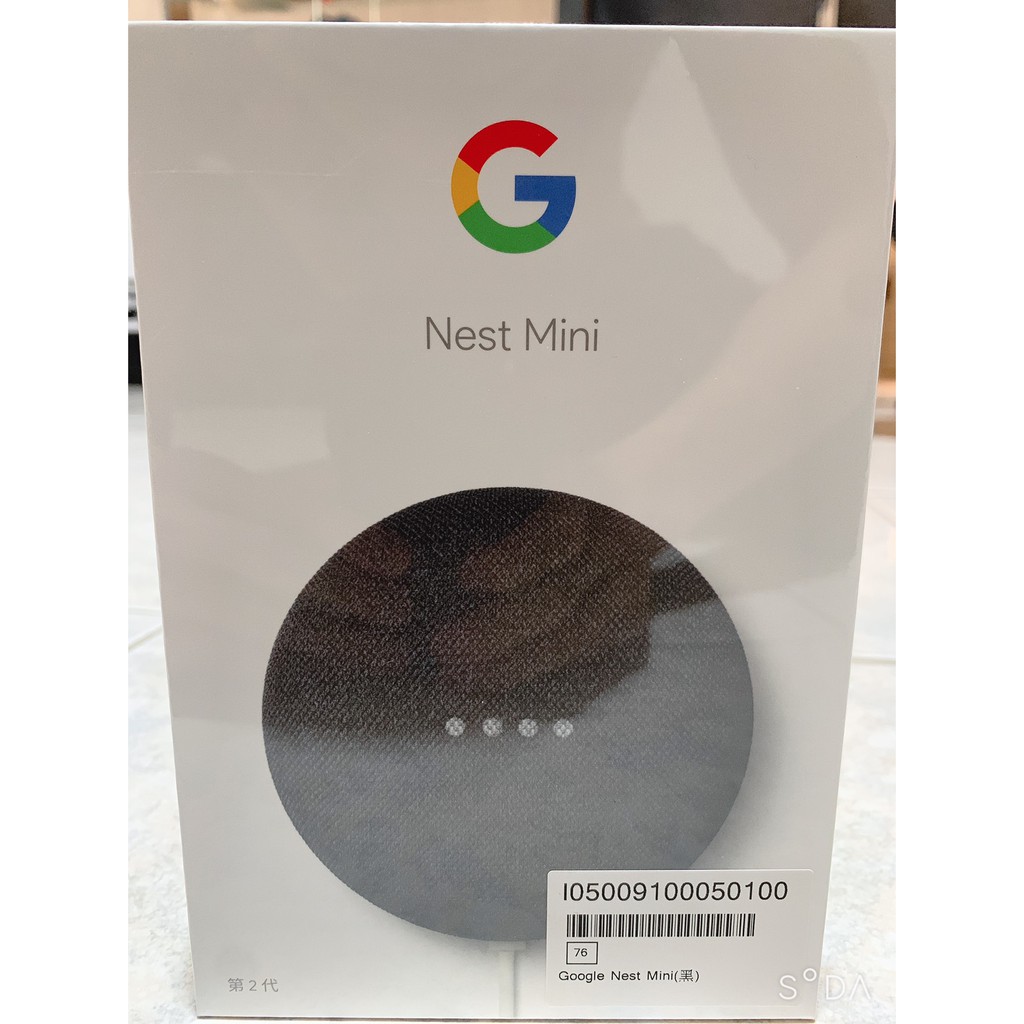 全新 Google Nest mini2 (第二代智慧音箱)  石墨黑 全新未拆封 ！！現貨 ！！