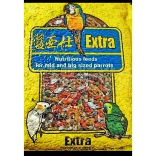 【特價現貨新鮮】藍亞仕中大型穀物堅果鸚鵡營養特級飼料2.5KG (超商限1包)黃亞 鸚鵡飼料 鳥飼料