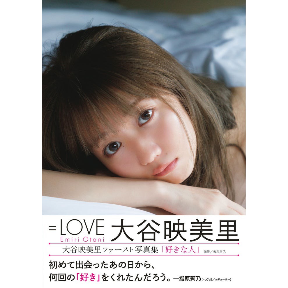 イコラブ アリーナツアー2025 大谷映美里 生写真 直筆サイン