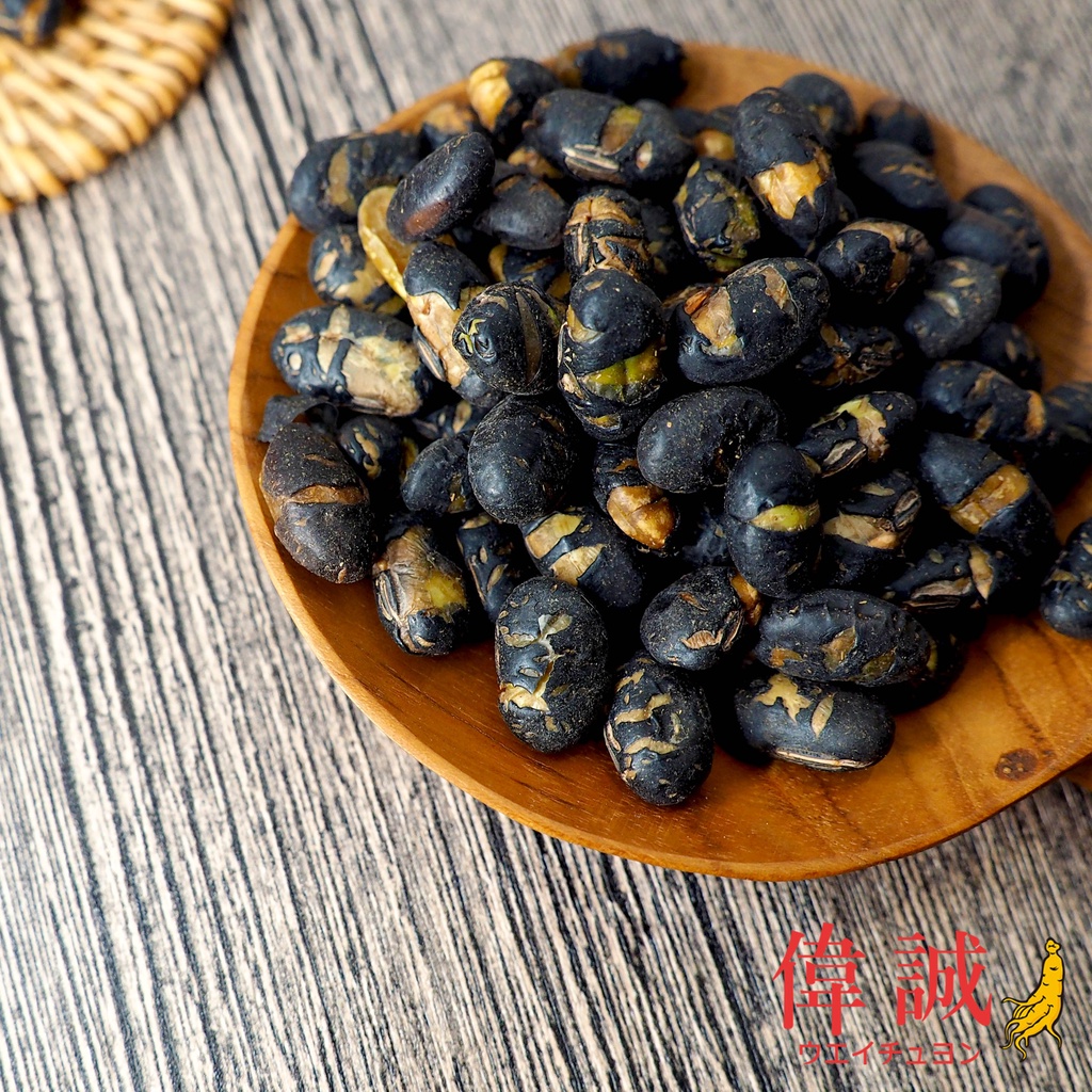 偉誠蔘藥行—純素食 烘焙黑豆 600g