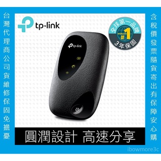 附發票 可插sim卡 WiFi分享器 TP-Link M7200 4G WiFi 無線分享器 WIFI分享器 三年保固