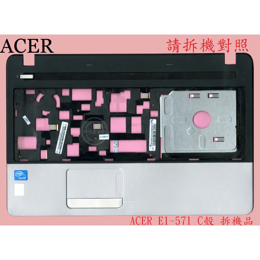 宏碁 ACER Aspire E1-531 E1-531G Q5WPH E1-571 E1-571G C殼 二手拆機品