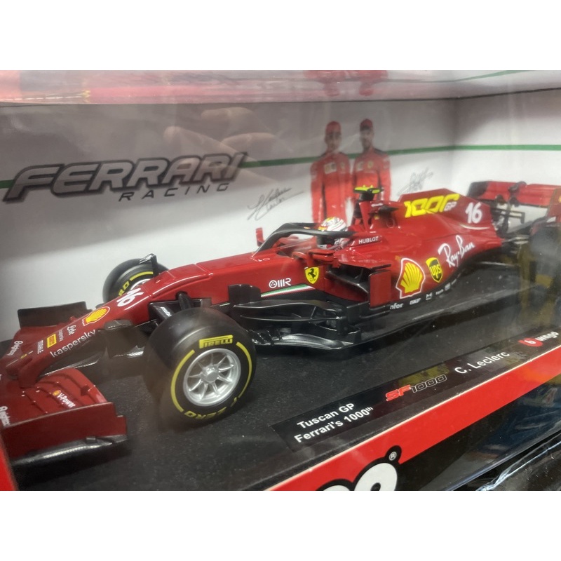 模王 Burago 1.18 法拉利 Sf1000 車手：查爾斯·勒克萊爾